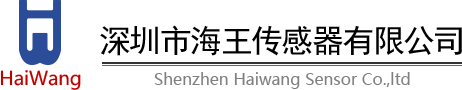 ShenZhen HaiWang Sensor Co.,Ltd